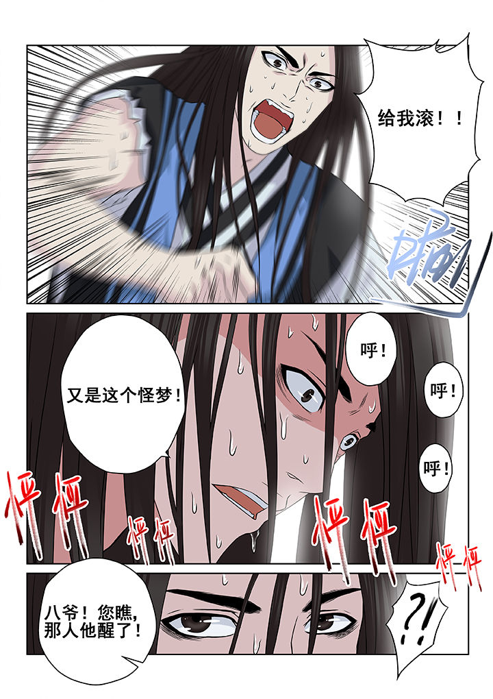 第16章：6