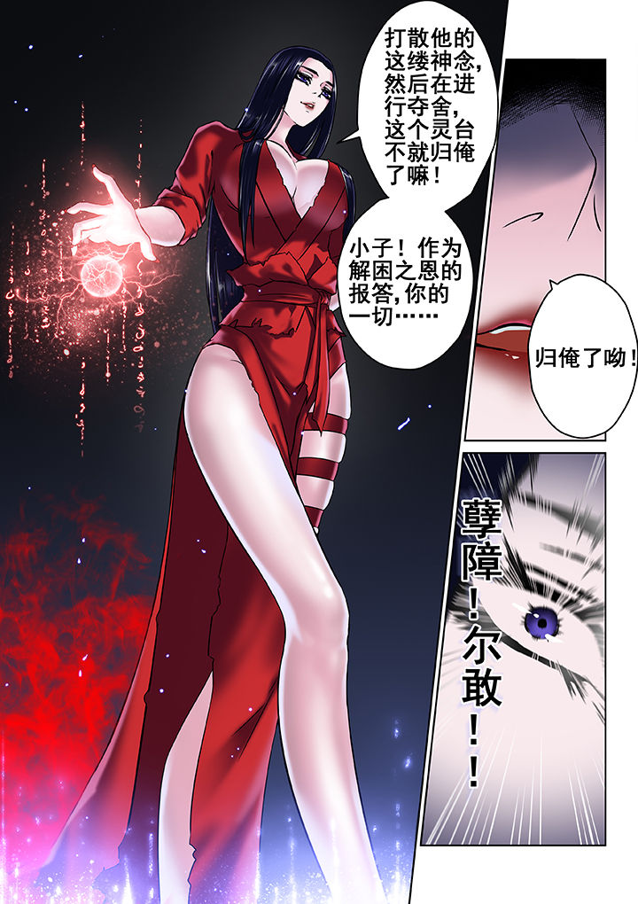 第26章：7