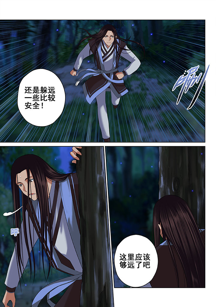第43章：5