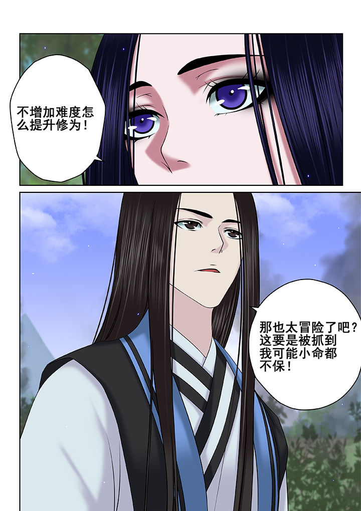 第64章：6