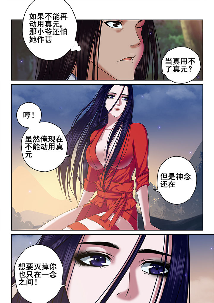 第56章：4