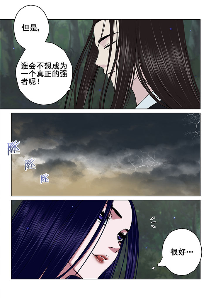 第60章：7