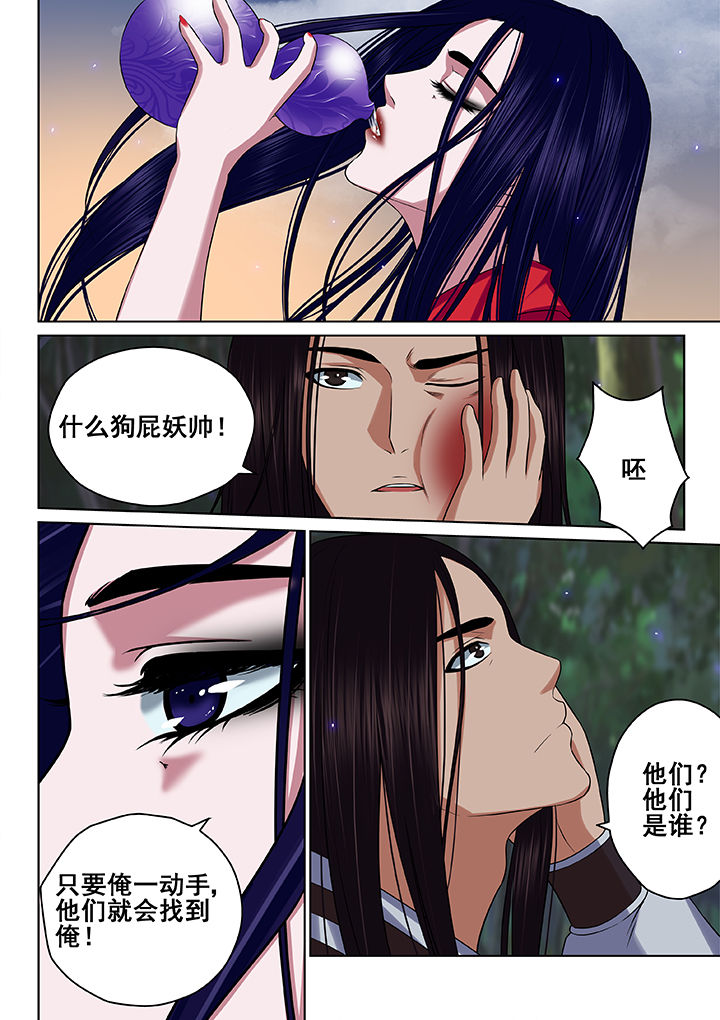 第56章：2