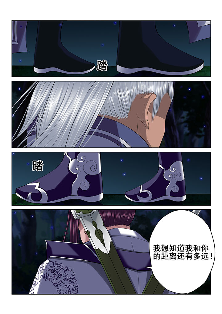 第42章：8