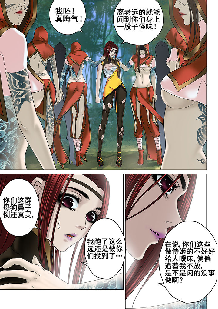 第24章：5