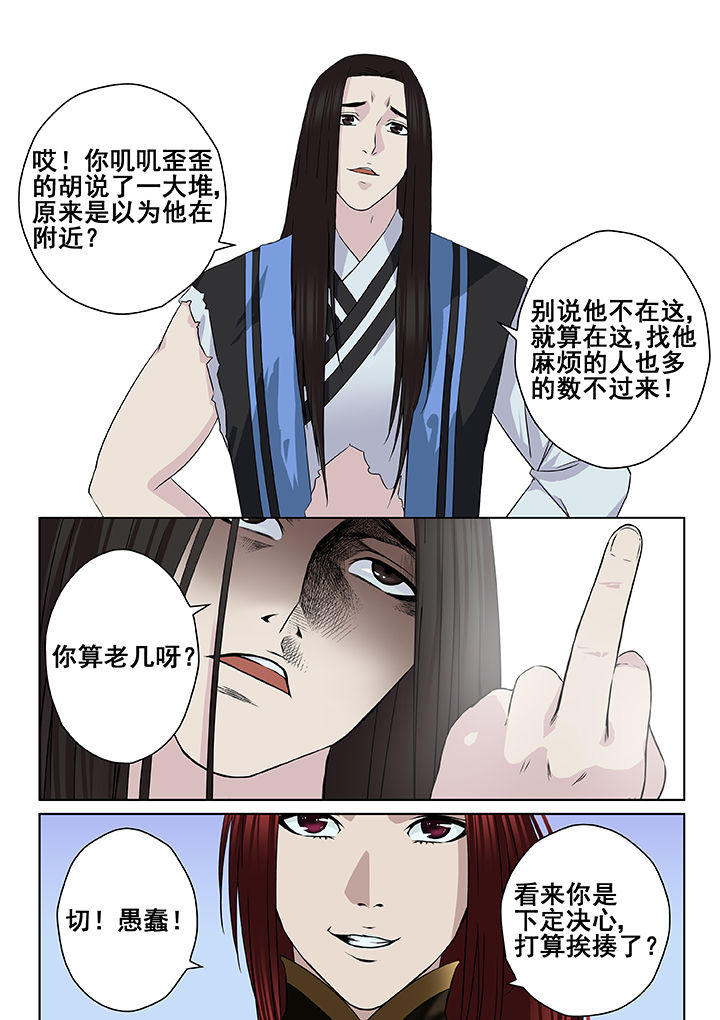 第17章：6