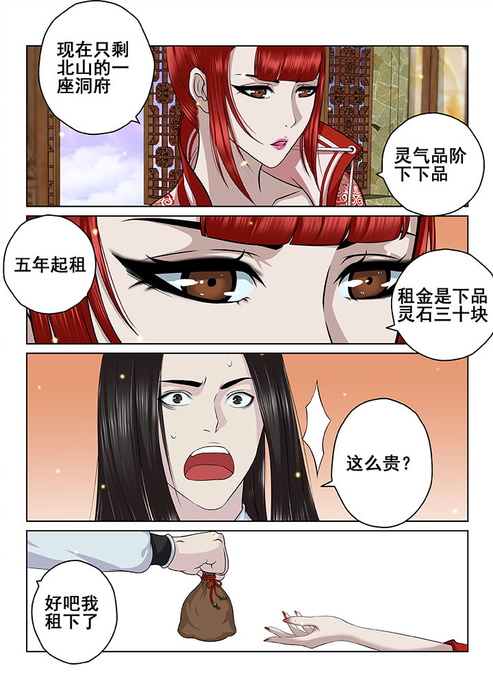第52章：7