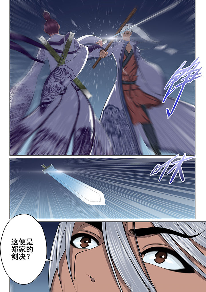 第45章：7