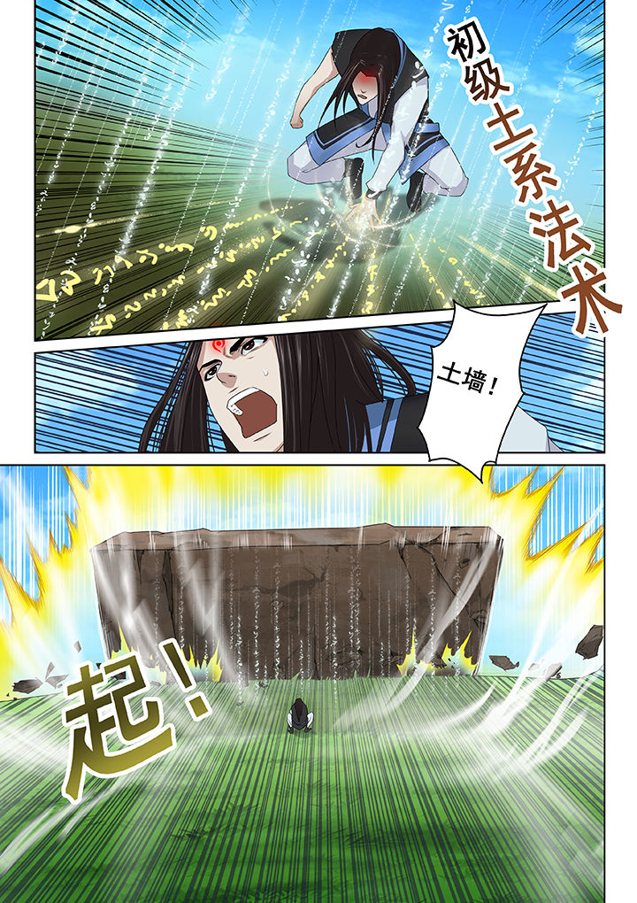 第19章：5