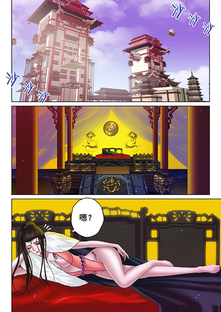 第66章：6