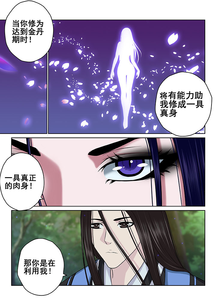 第60章：5