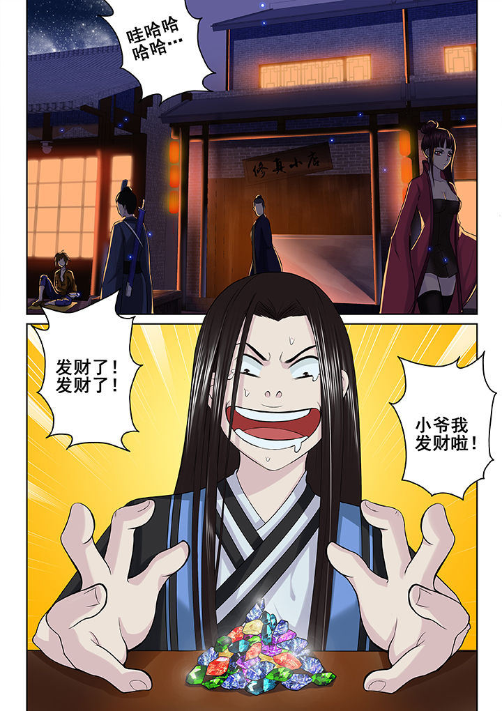 第34章：7