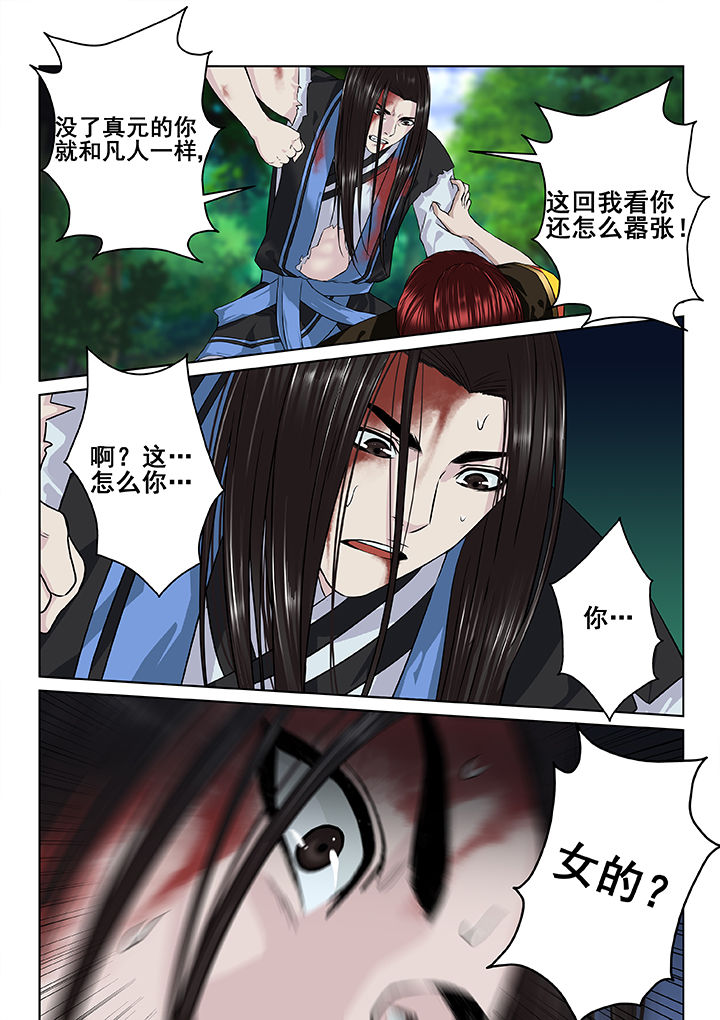 第22章：7