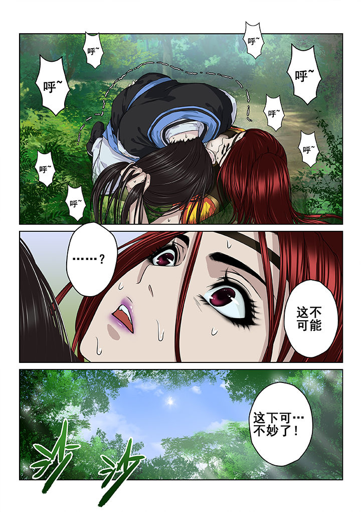 第24章：2