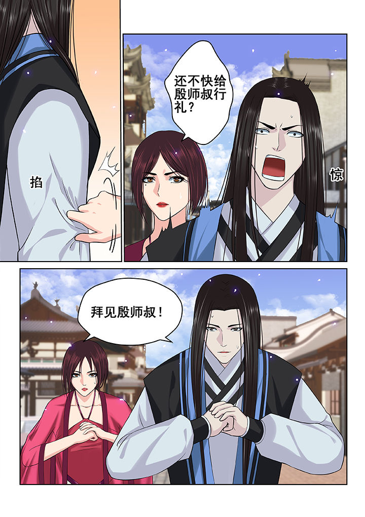 第39章：7