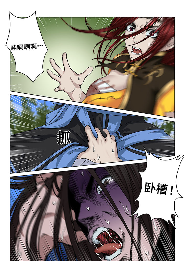 第23章：7