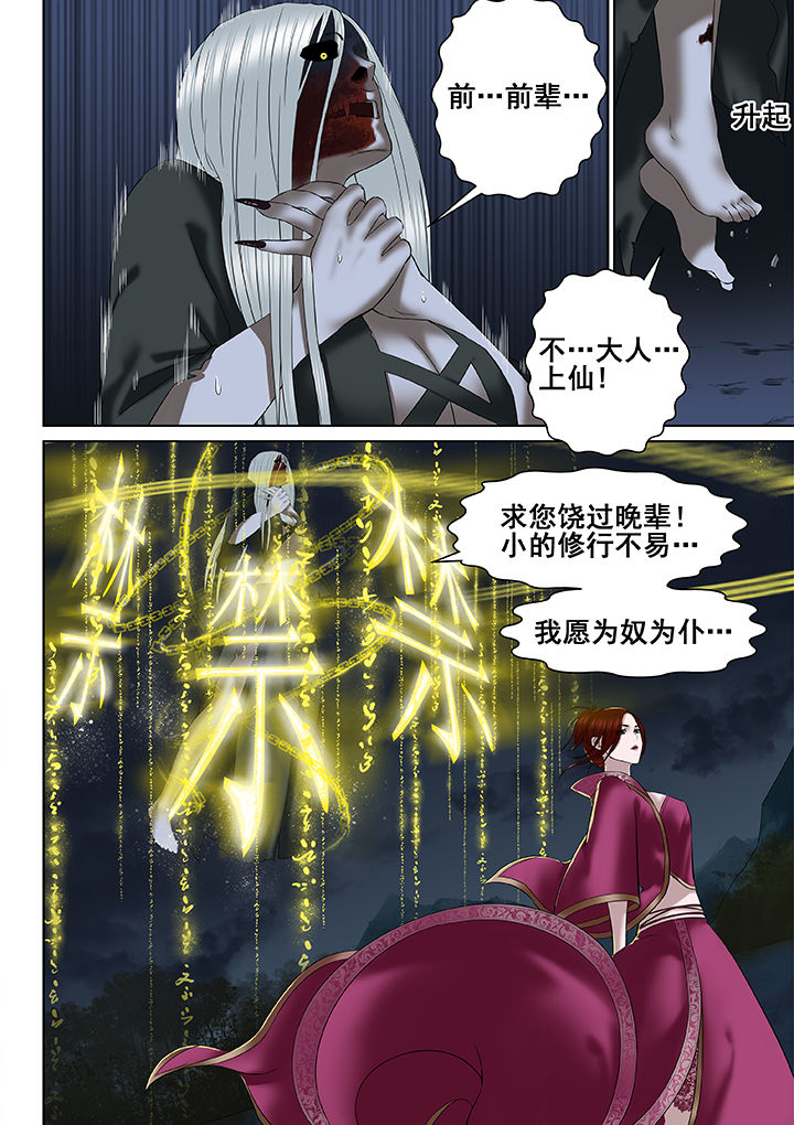 第13章：6