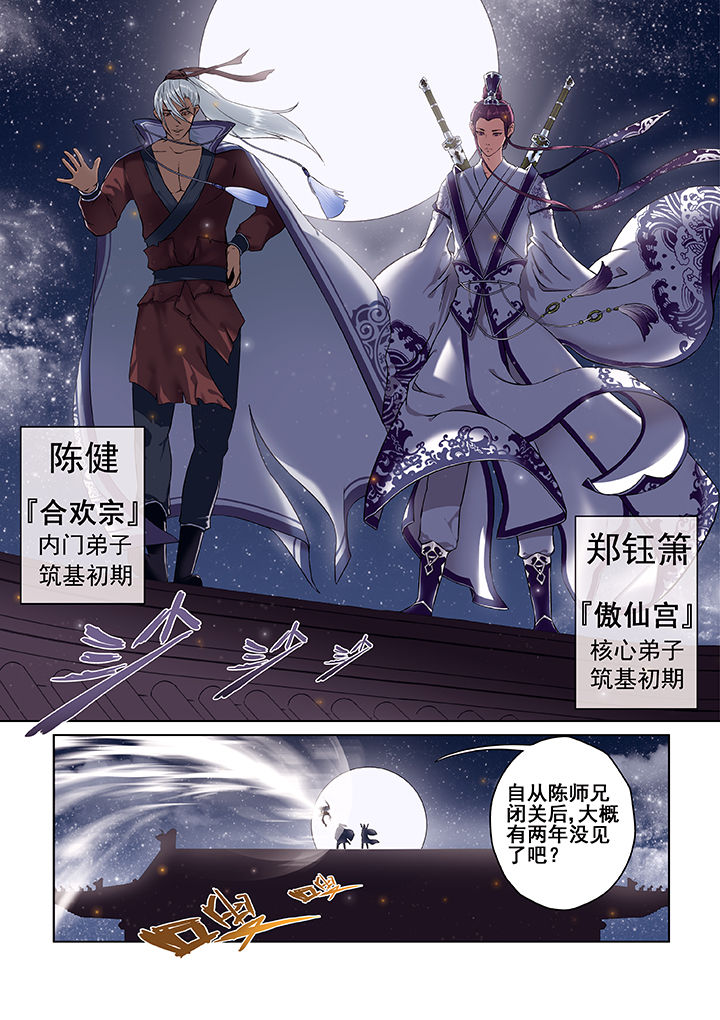 第1章：5