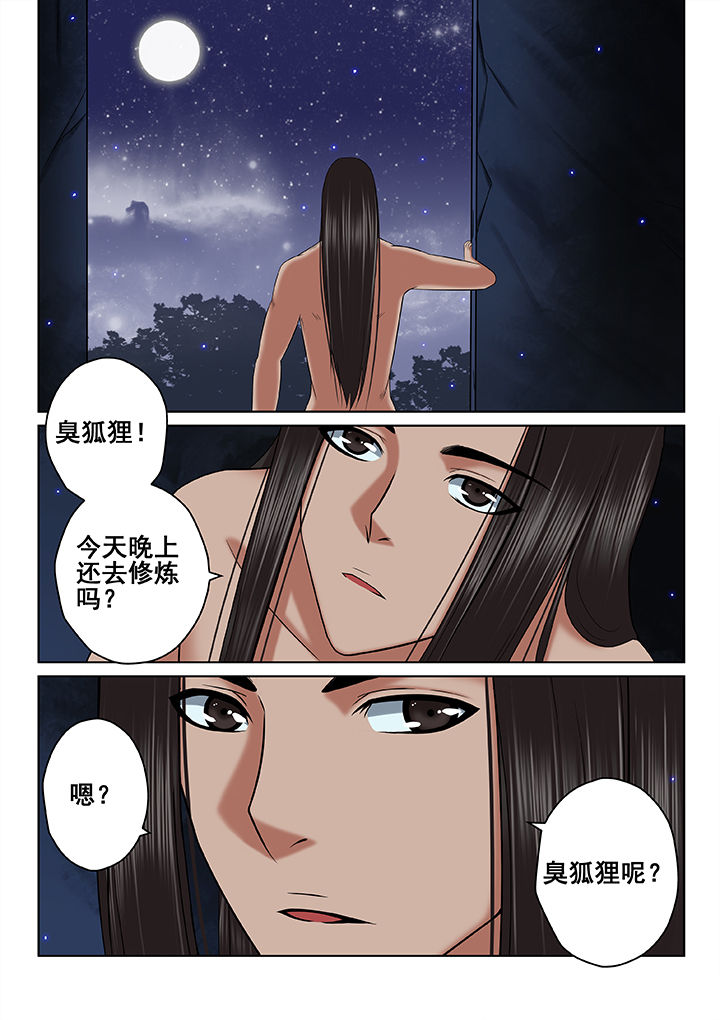 第62章：7