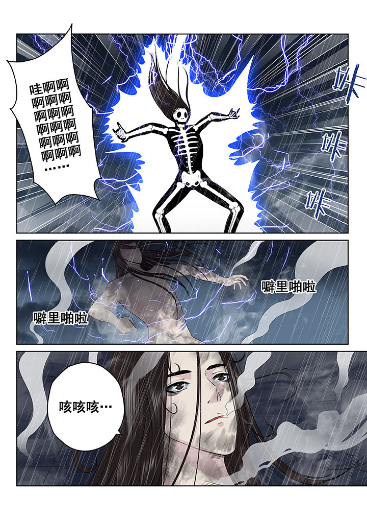 第61章：6