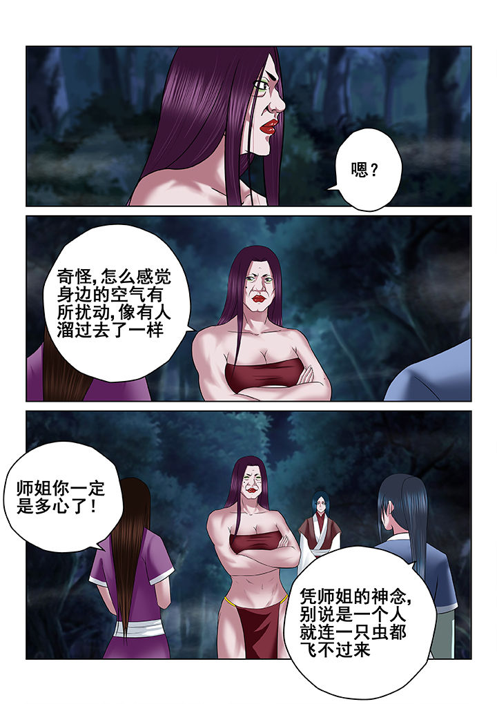 第65章：6