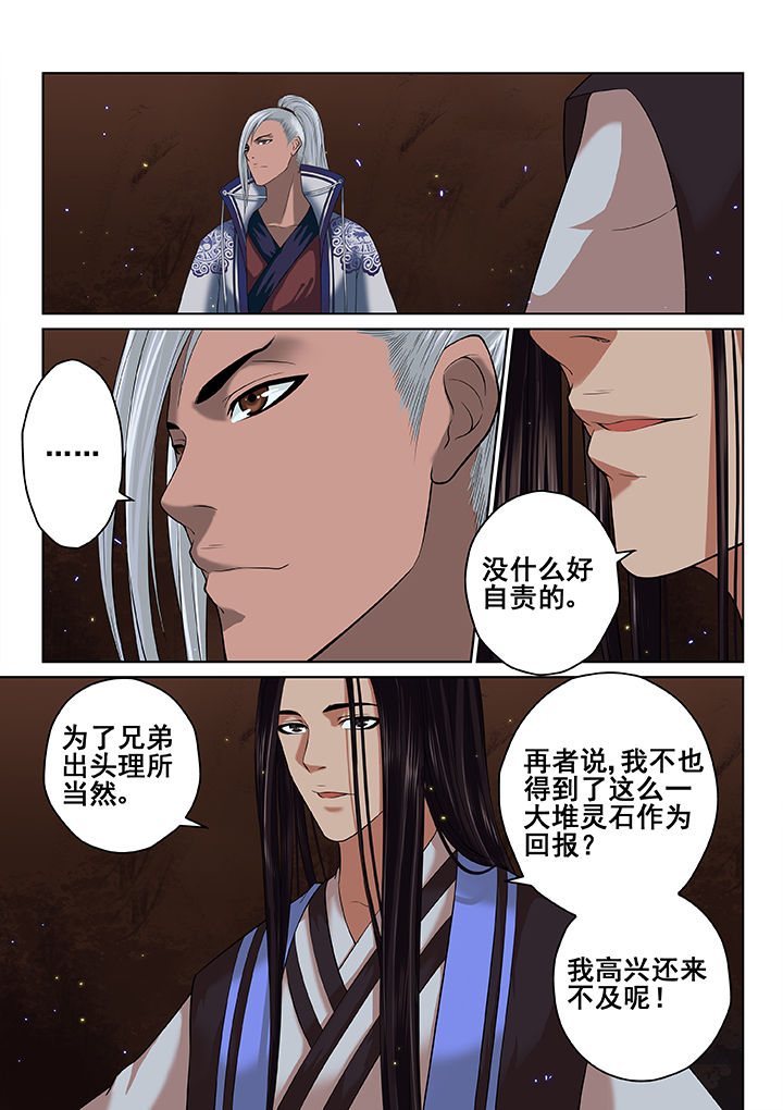 第35章：5