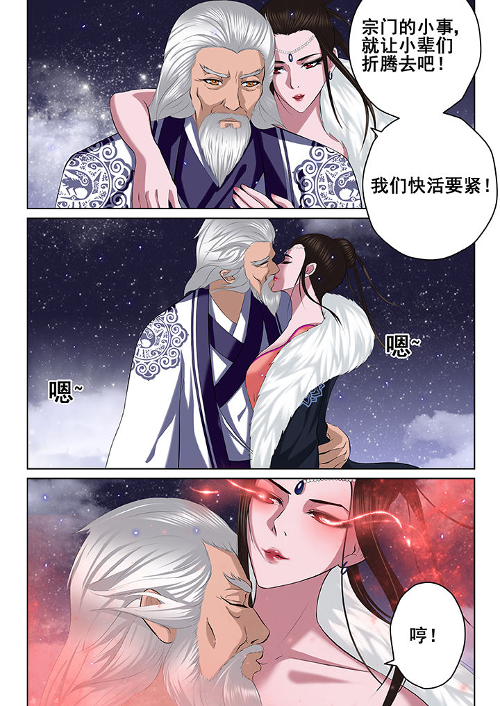 第47章：5