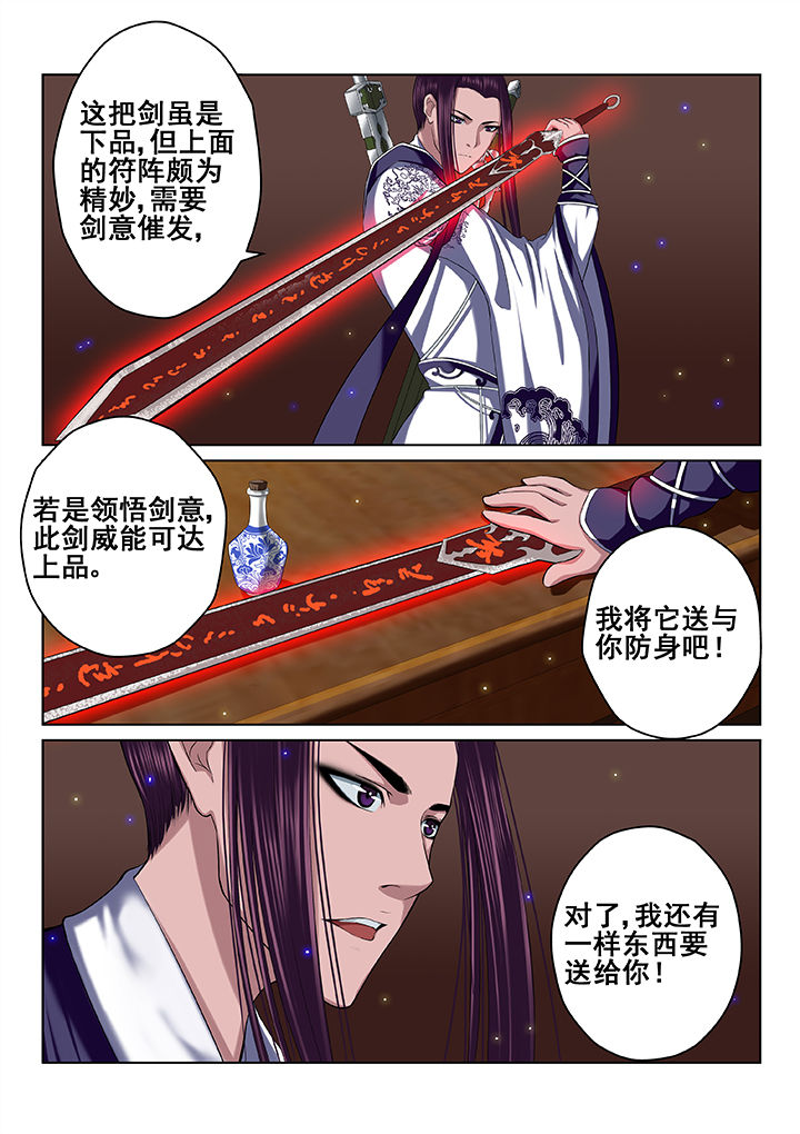第35章：8