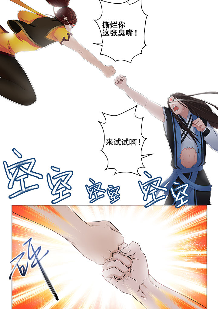第18章：7