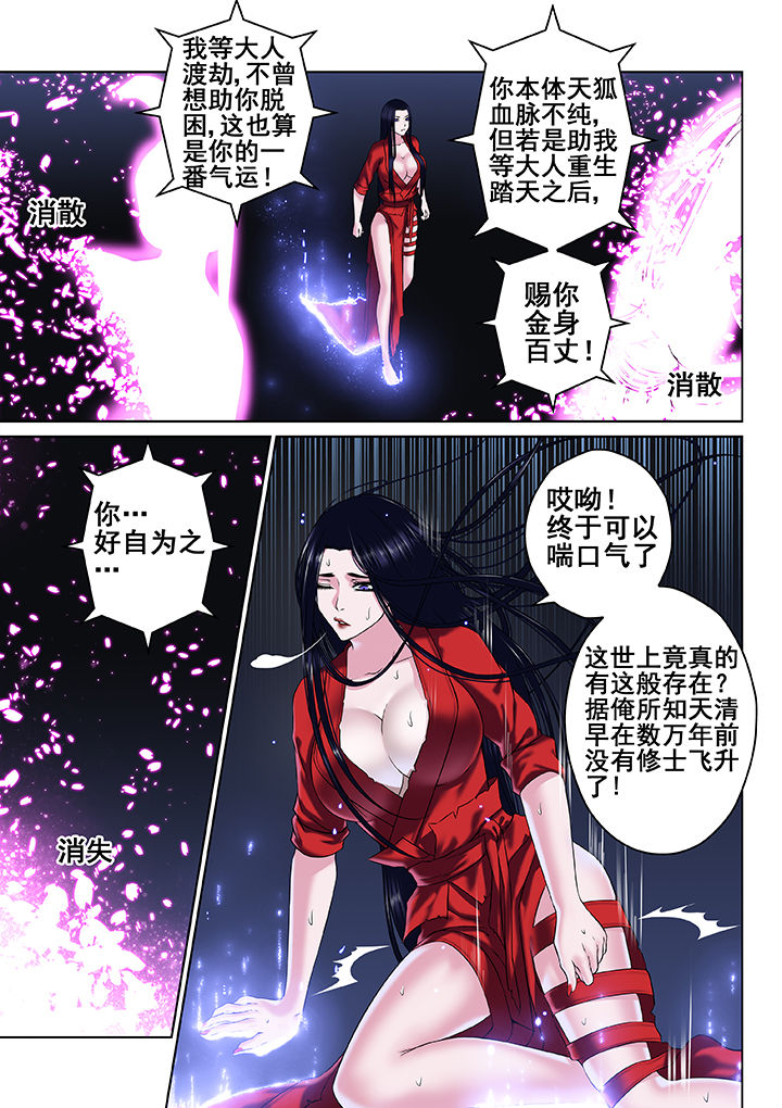 第26章：9