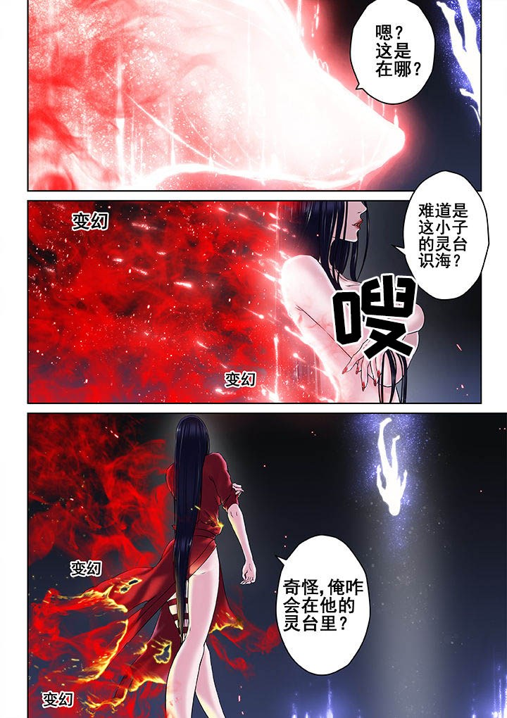 第26章：6