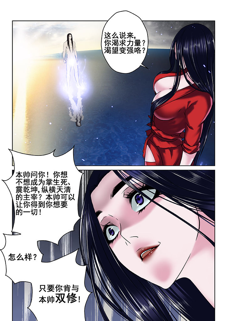 第27章：7