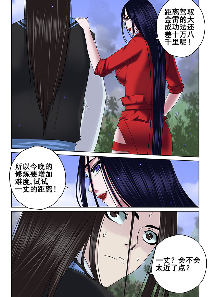 第64章：5
