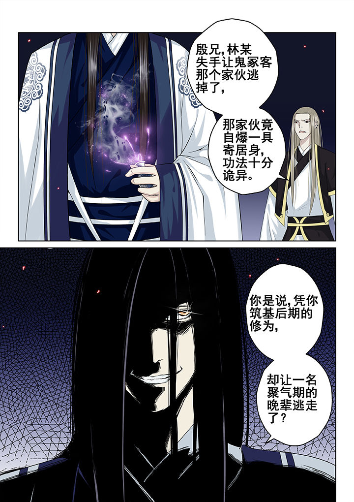 第30章：5