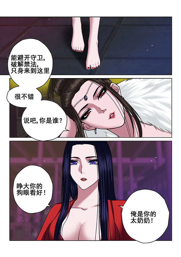 第66章：7