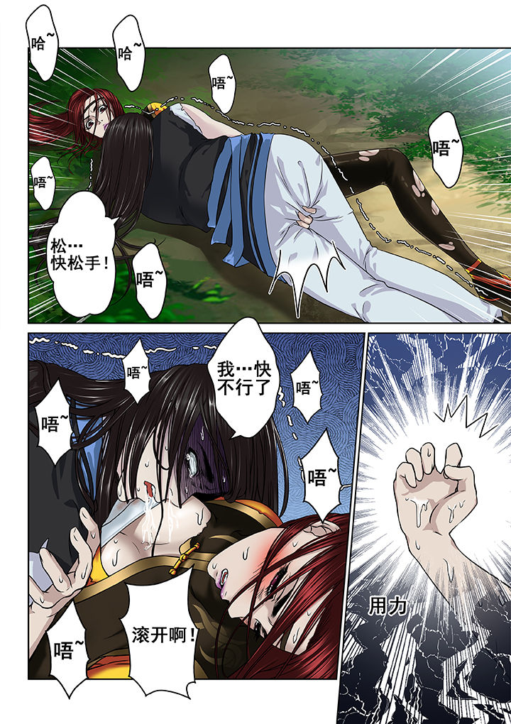 第24章：0