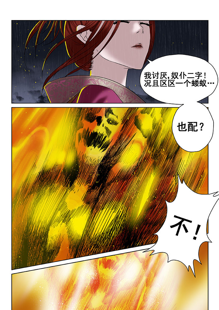 第13章：7