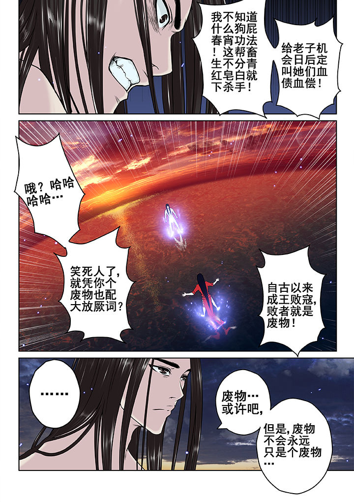 第27章：6