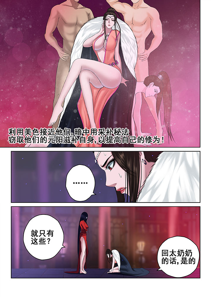 第67章：5