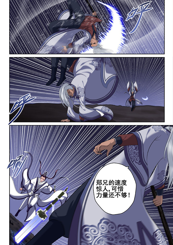 第45章：5