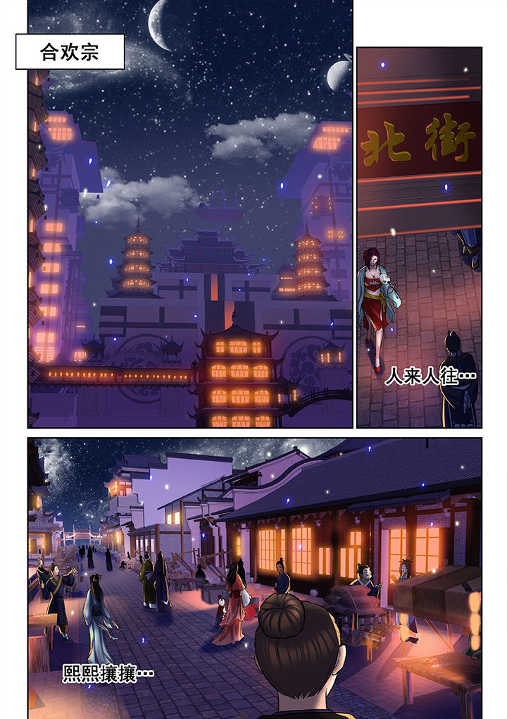 第34章：6