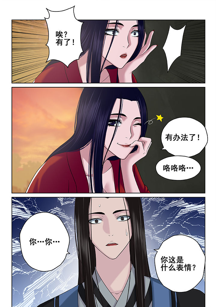 第53章：7