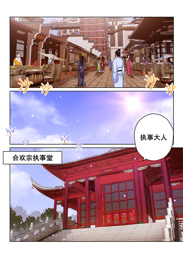 第52章：5