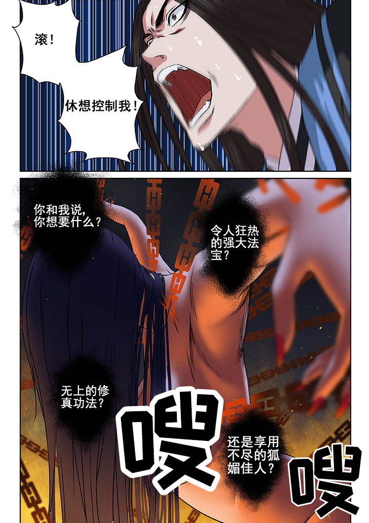 第16章：3