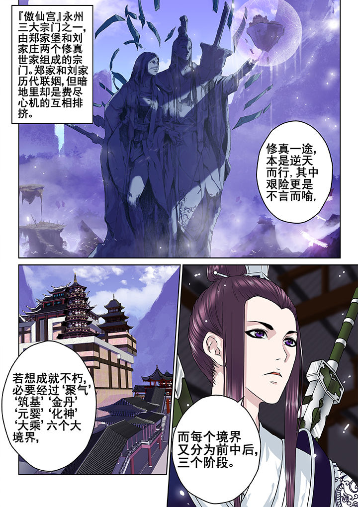 第20章：6