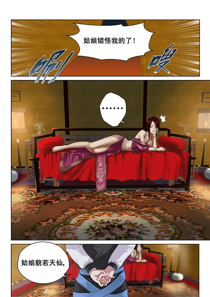 第7章：6