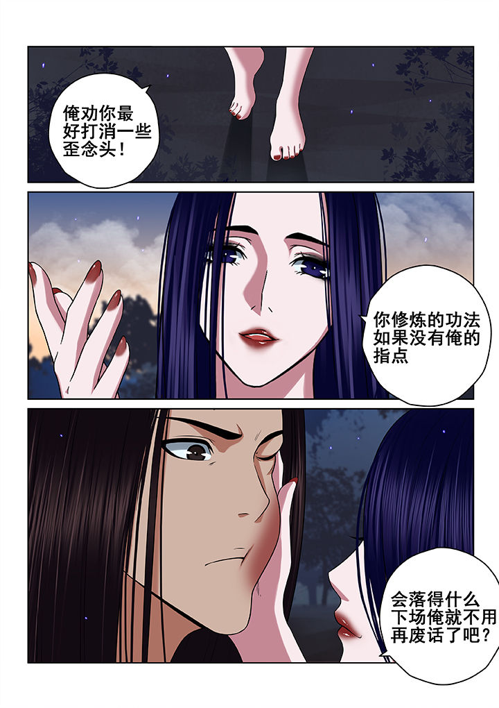 第56章：6