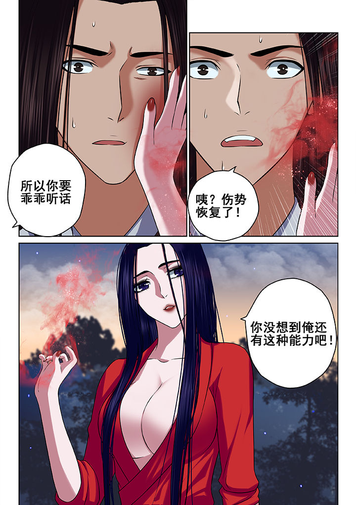第56章：7