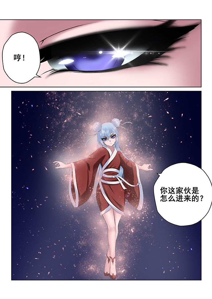 第48章：8