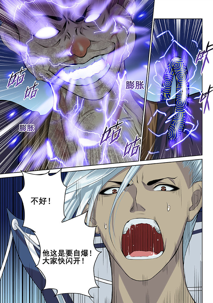 第31章：7